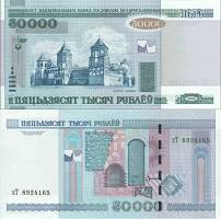 *50 000 Rublov Bielorusko 2010, P32b - Kliknutím na obrázok zatvorte -